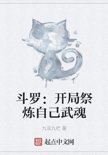 青春：疯狂的心