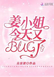 看门大爷的美艳修仙之旅