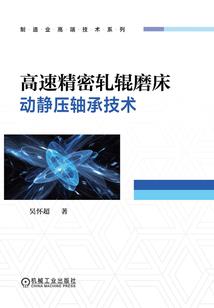 龙文之子礼扶苏
