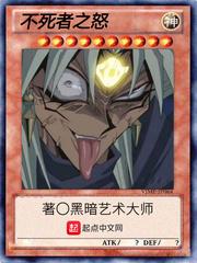 萌宝100亿：总统爹地心太急 第四册