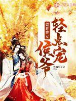 契约领养
