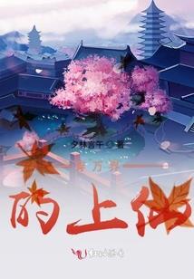 再见，无恙