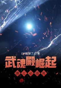 神权至上境意