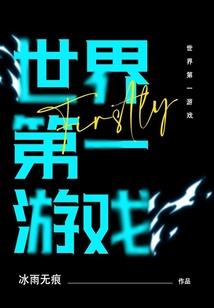 是亦哲求婚