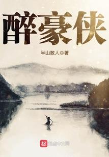 烬煨地平线