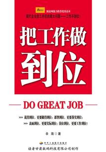 千面公主遇冰川王子