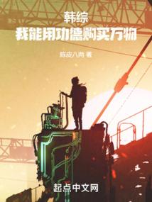 万古帝霸