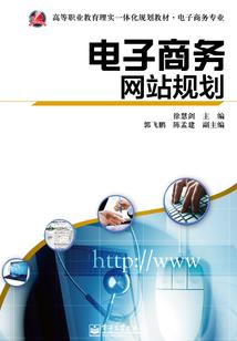 道法的世界