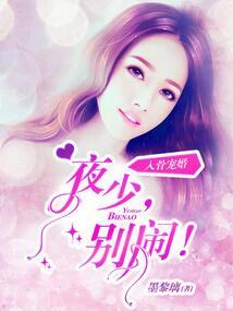 异世第一杀手妃