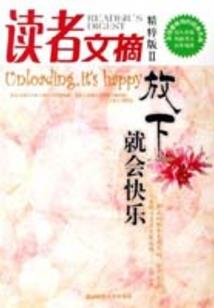魔君宝录
