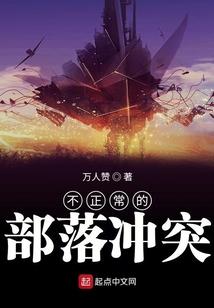 我的妹妹并不可爱