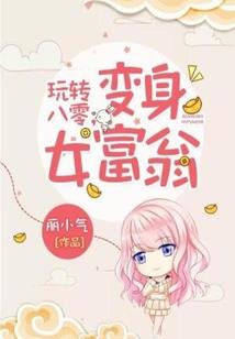 忆城之梦荒年恋他