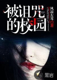 TFBOYS的校园之恋
