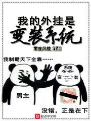 我不太可能爱上漫不经心的你