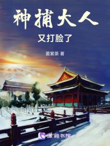 纨绔王爷的嚣张弃妃