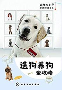 超神学院之太阴幽莹