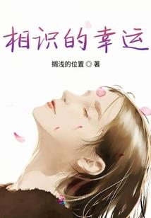 神医惹不起