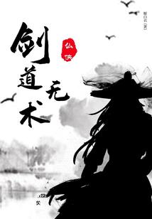落地焚城