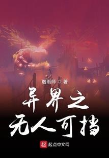 惊鸿经