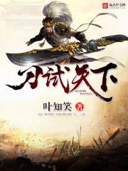 锵锵丽人行
