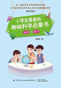 超能大战