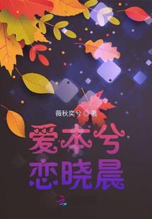 恋爱这点儿小事