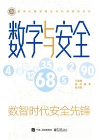 苍穹龙神