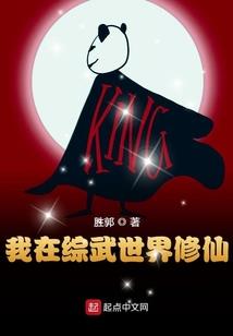夜荒之恶