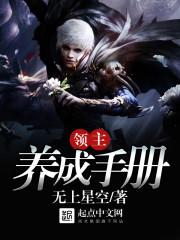 学院灵异录