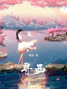 冷梅香