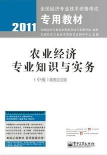 凡修弃少