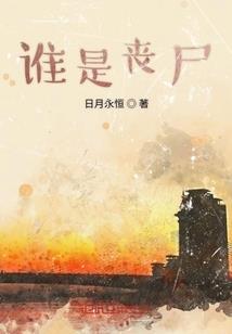 设计院百态