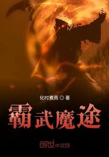 顶风作浪