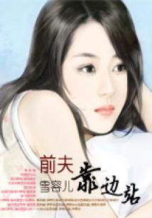 全息网游之月凛未央