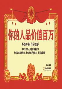 神剑傲州
