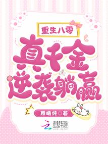 妃常难宠卿本佳人