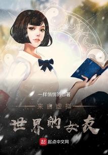 倾世宠邪王的倾城妃