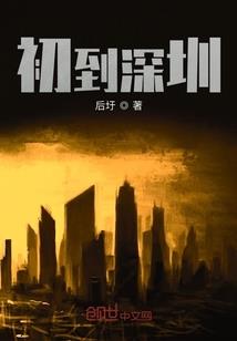 秘境全集