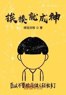 虚空神使