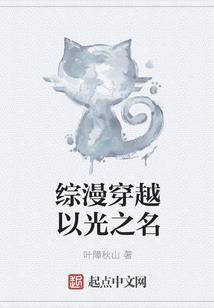 青山秀色