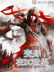 迷失拯救
