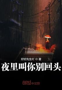 九转天魔