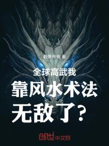 重生，我在平行宇宙修仙