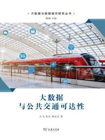 蓝玉之树