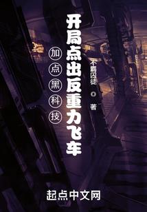 九转修神诀