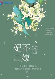 父亲大人的绝地反击
