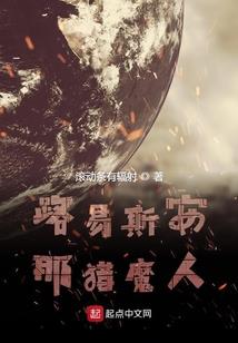错爱薄情狼