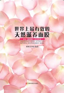 凤颜倾城魔神妃