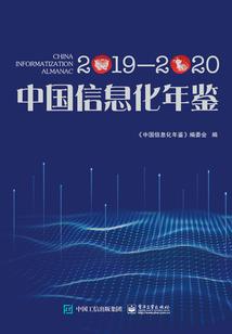 无限侦探