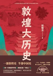 不完美英雄